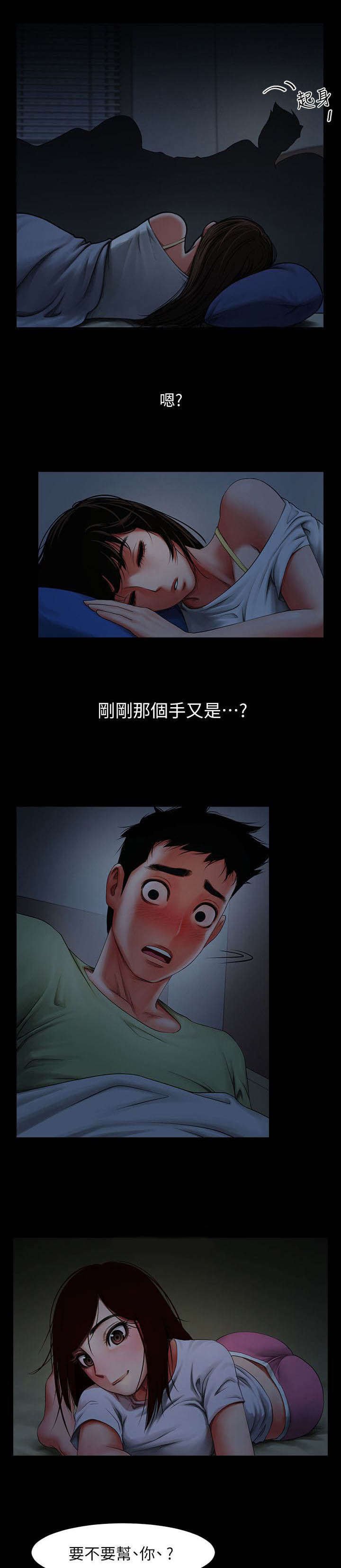 第7章：信息