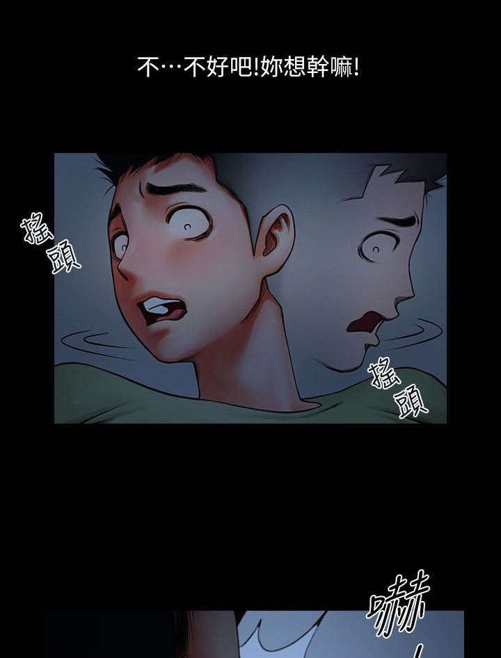 第7章：信息