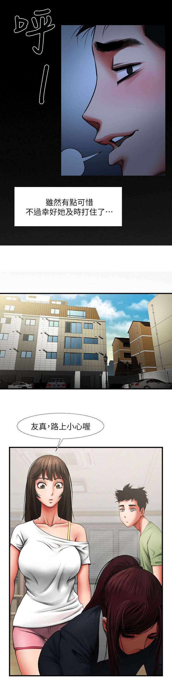 第7章：信息