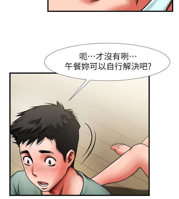 第7章：信息