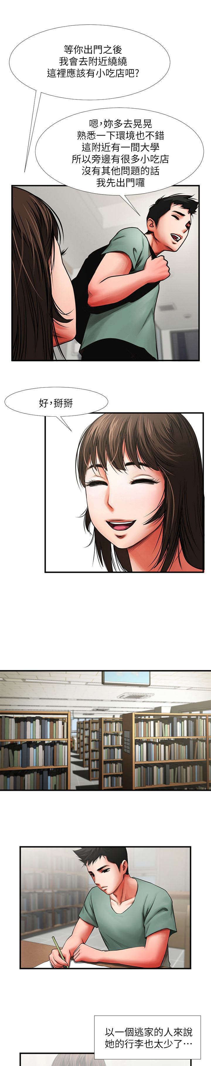 第7章：信息