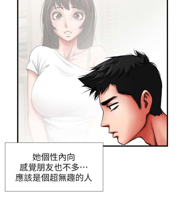 第7章：信息