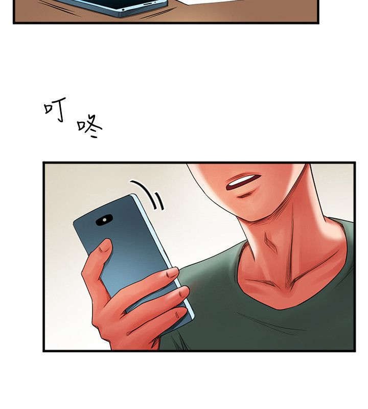 第7章：信息