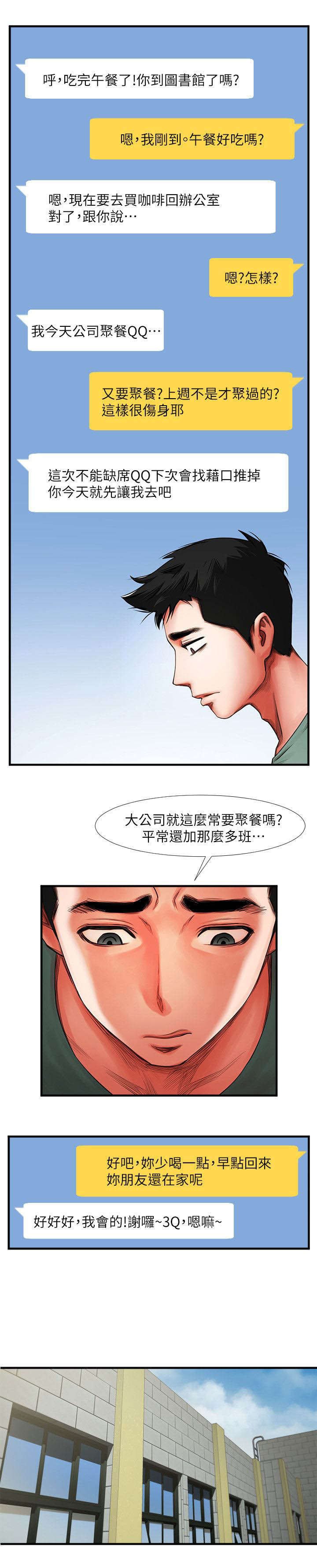 第7章：信息