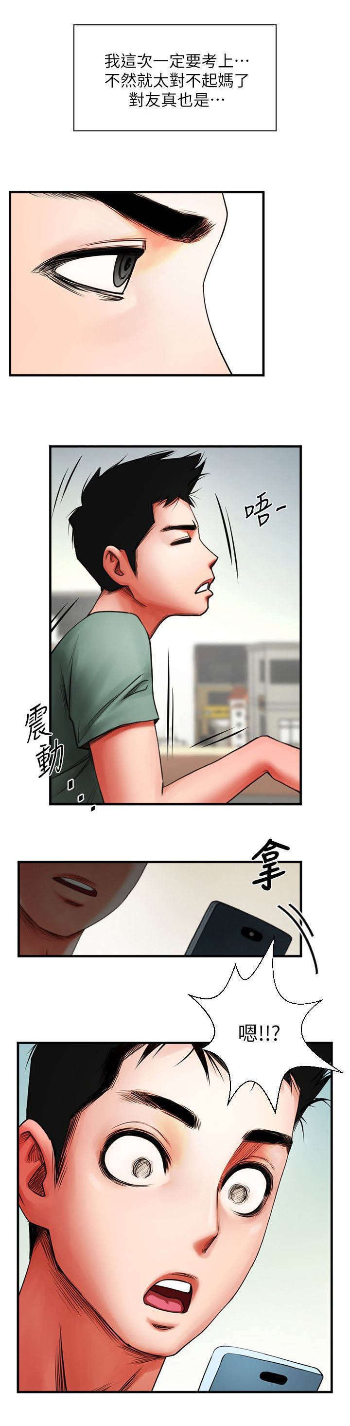 第7章：信息