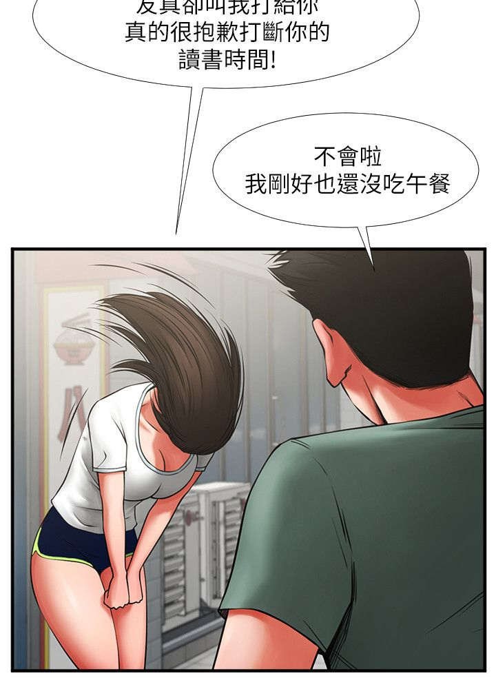 第8章：检查作业