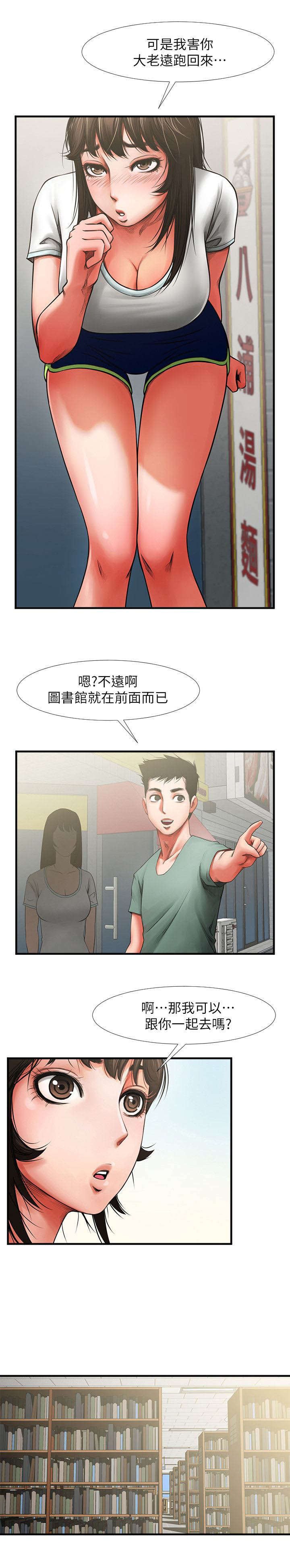 第8章：检查作业