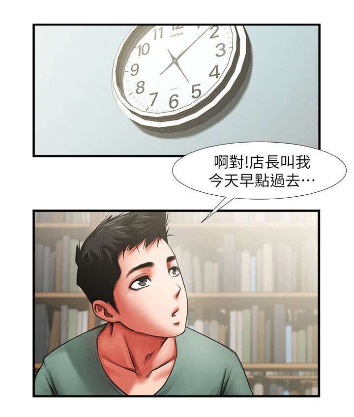 第8章：检查作业