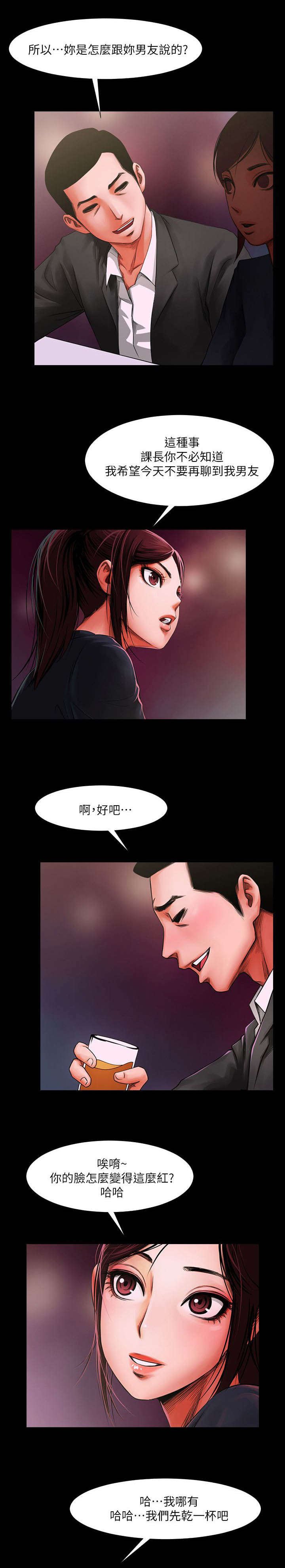 第8章：检查作业