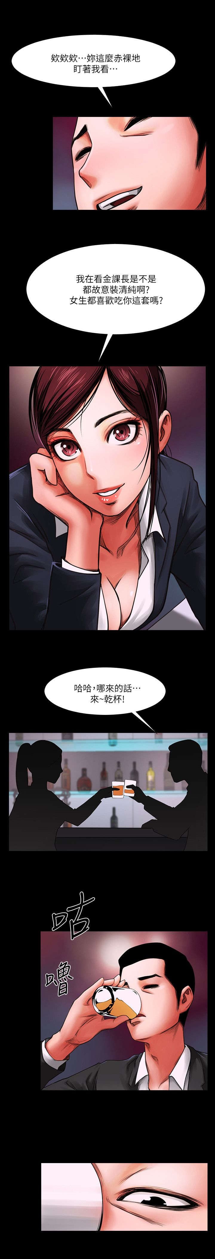 第8章：检查作业