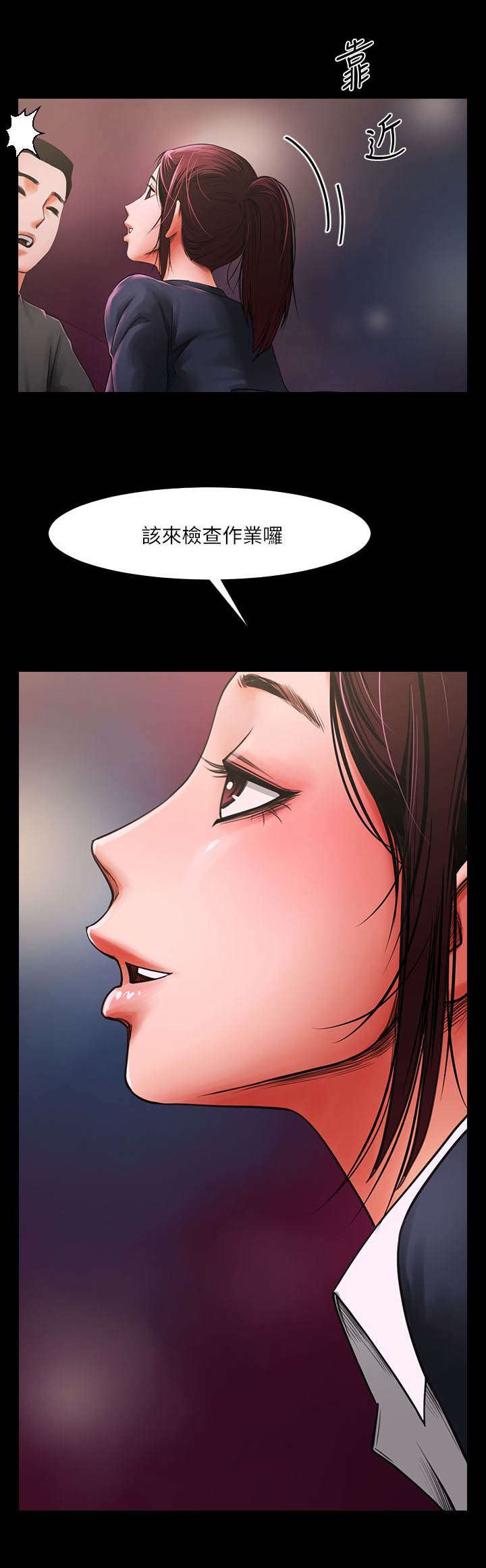 第8章：检查作业