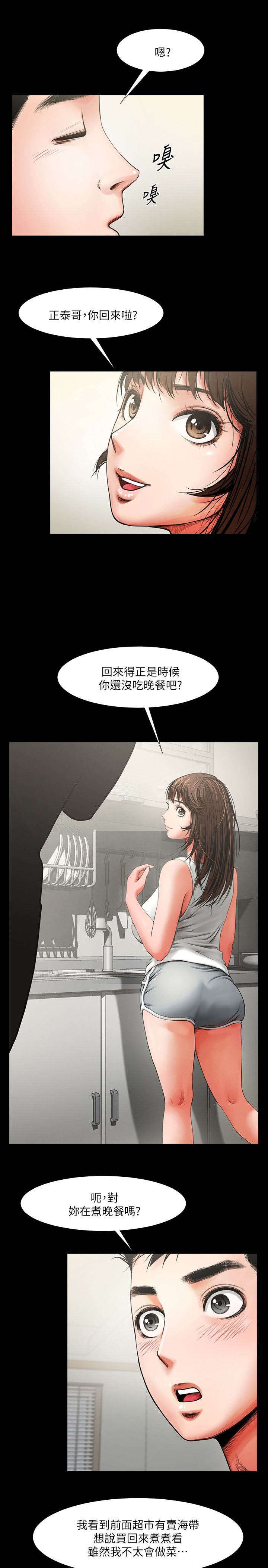 第9章：该换地方了