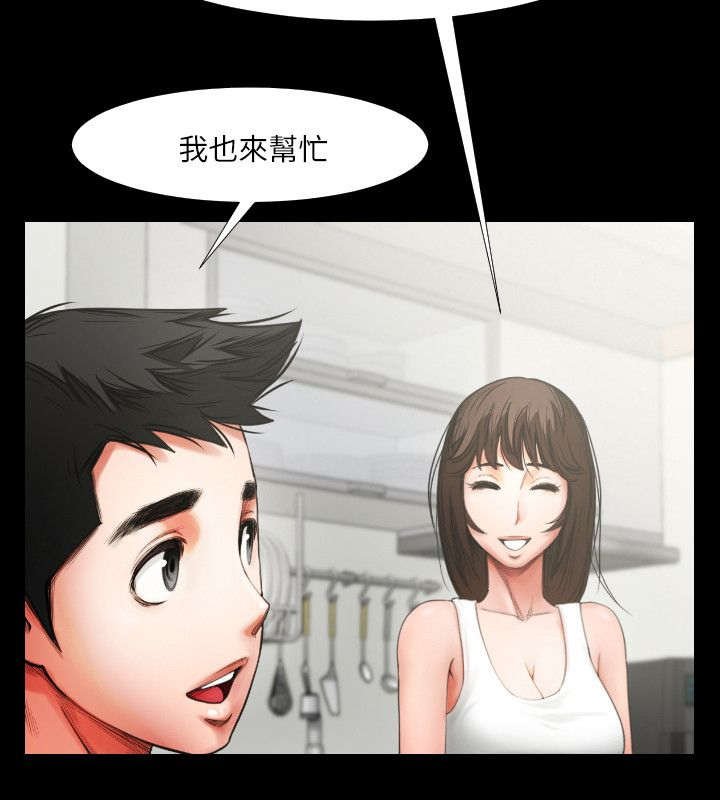 第9章：该换地方了