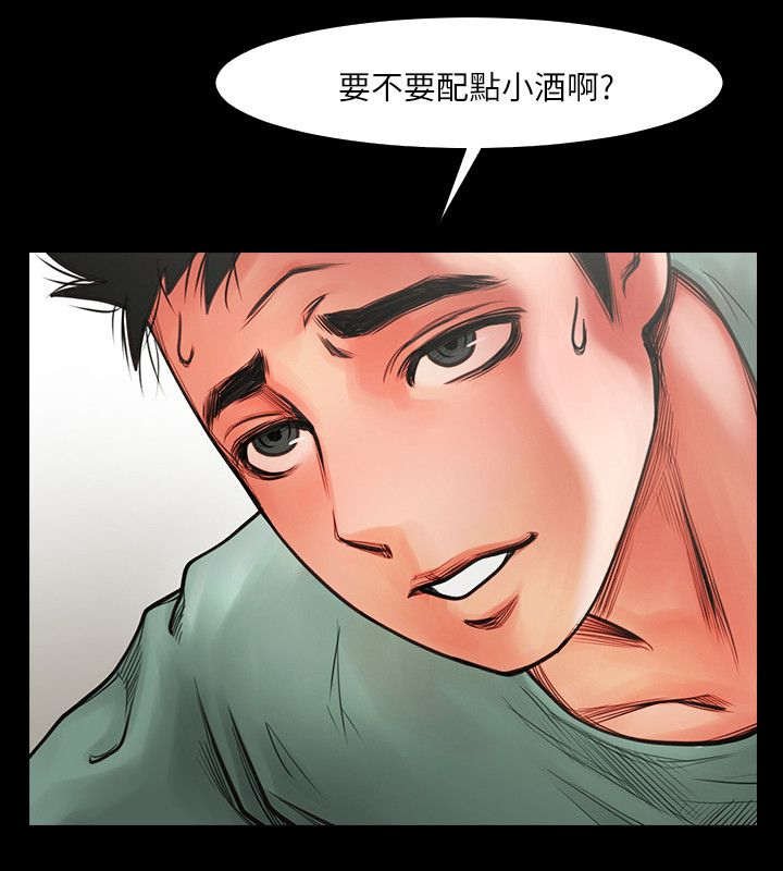第9章：该换地方了