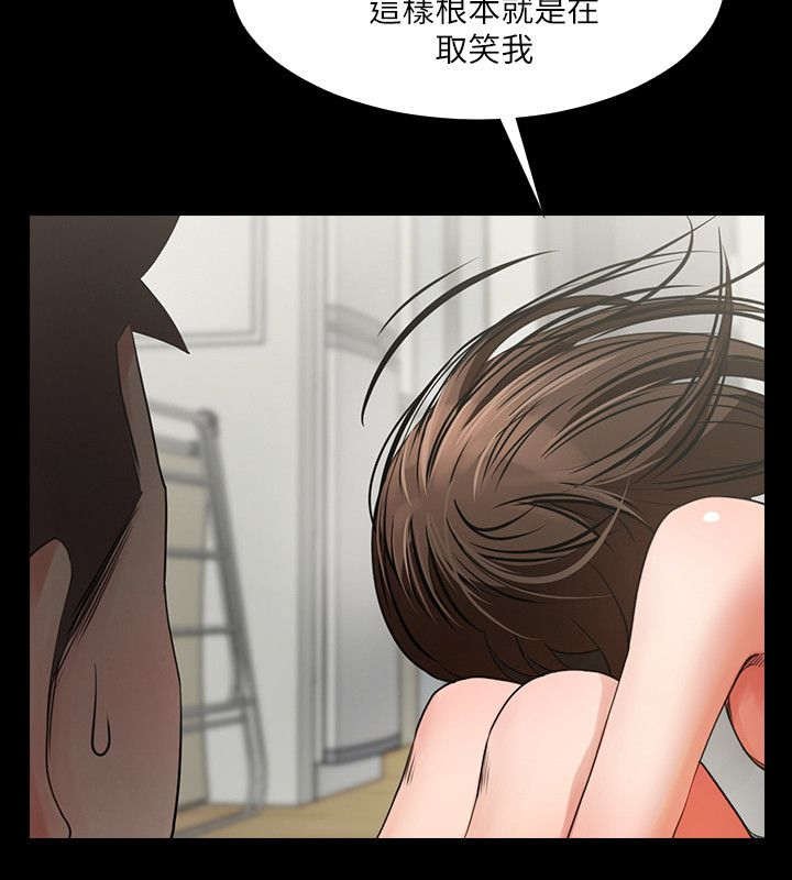 第9章：该换地方了