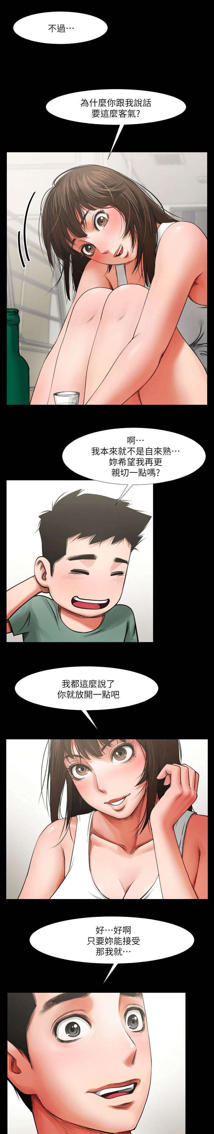 第9章：该换地方了
