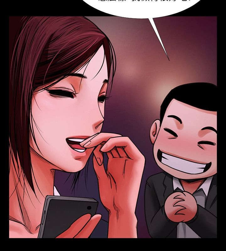 第9章：该换地方了