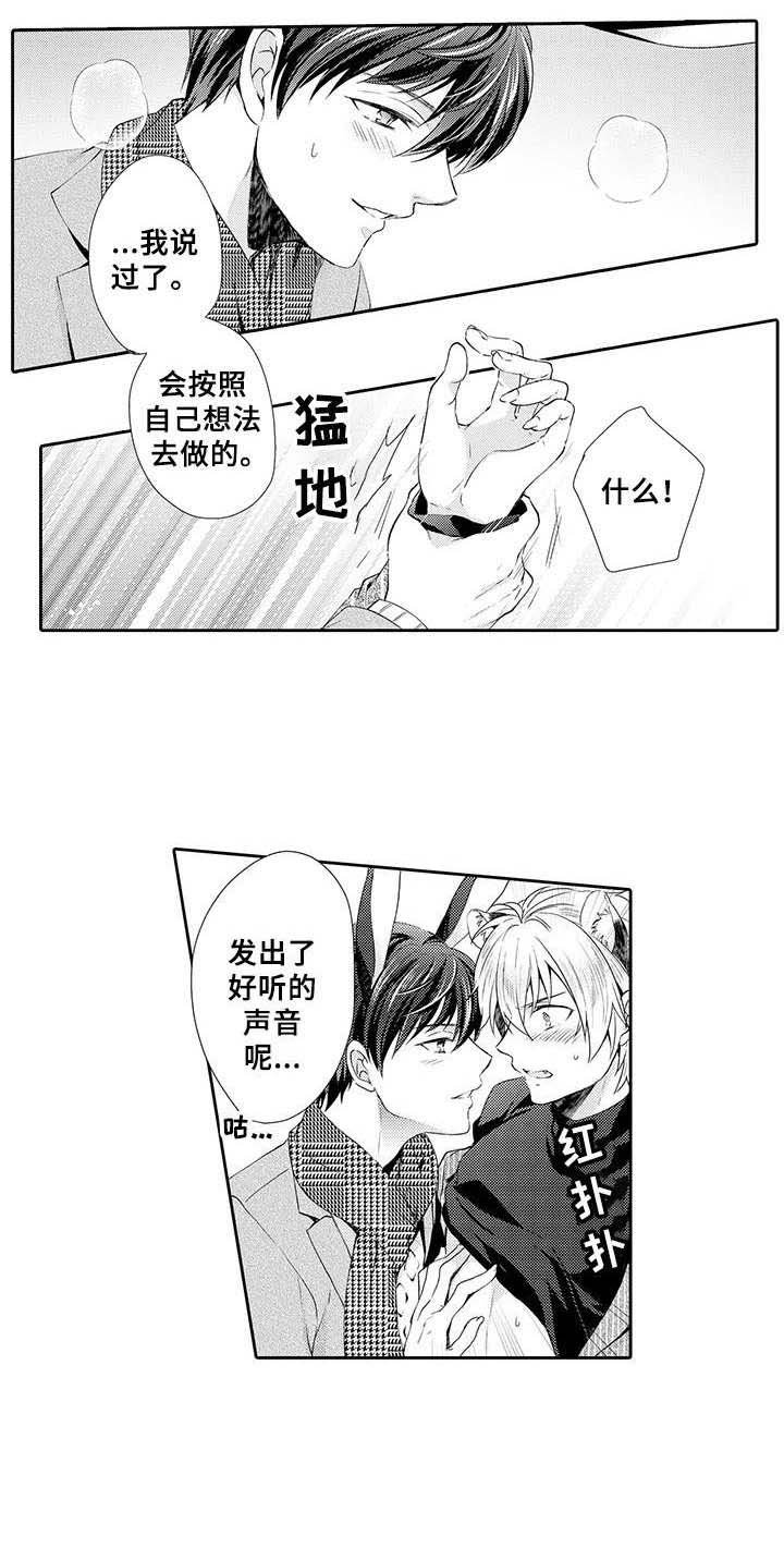 第11章：痕迹