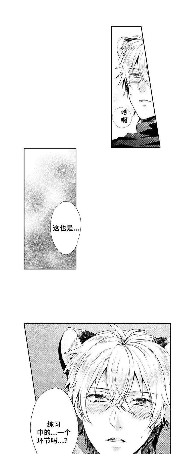 第11章：痕迹