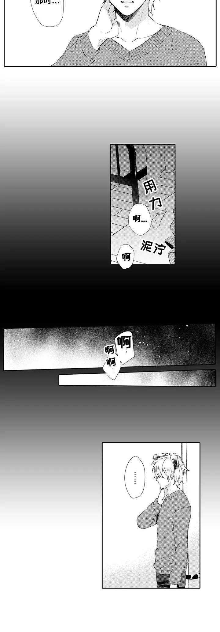 第11章：痕迹