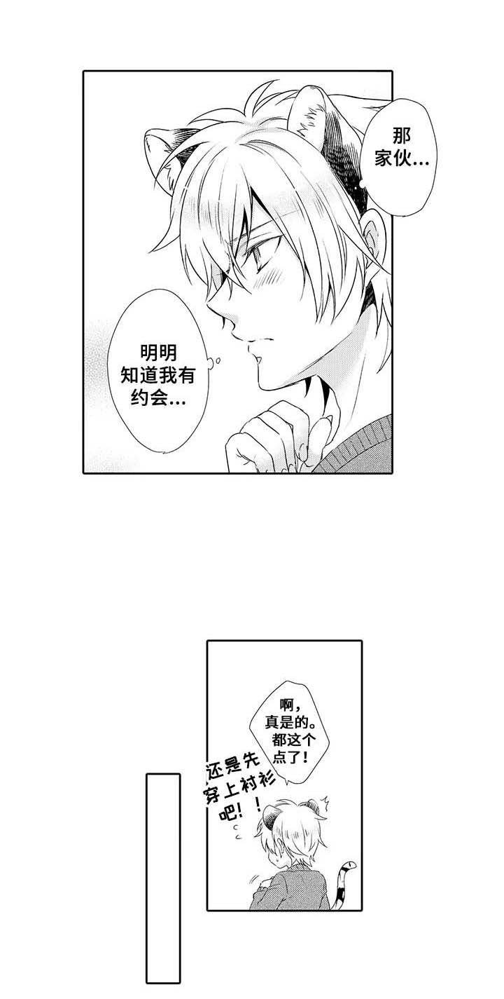 第11章：痕迹