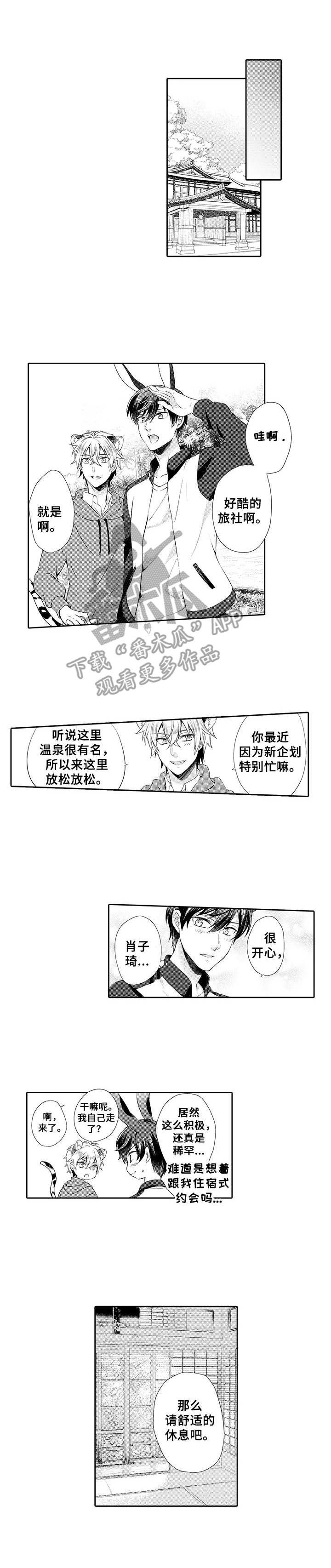 第17章：怕水