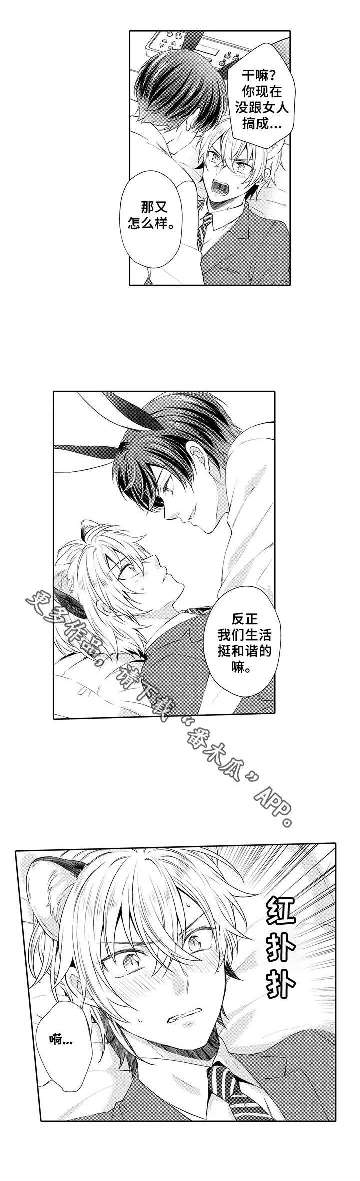 第7章：跟着走