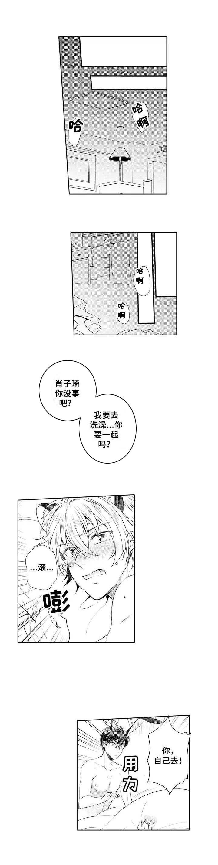 第8章：不讨厌