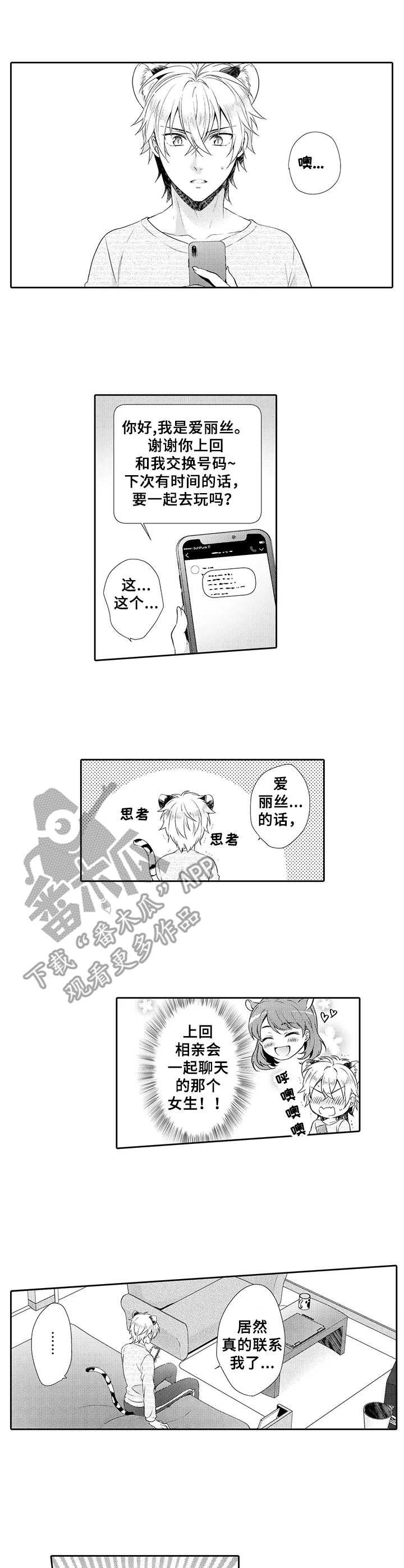 第8章：不讨厌