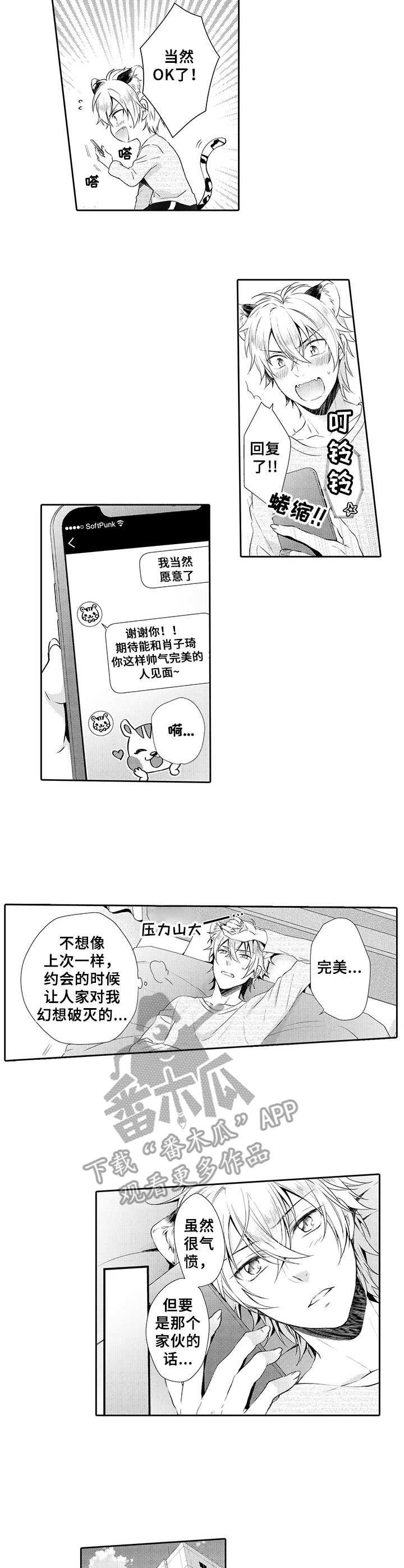第8章：不讨厌