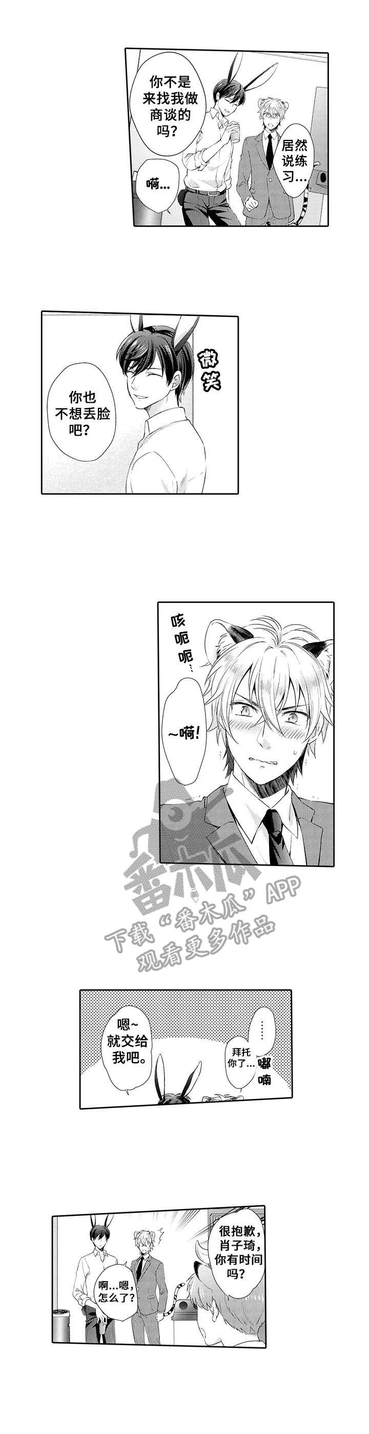 第9章：练习