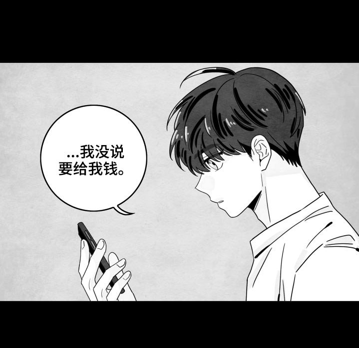 第102章：【第二季】校服