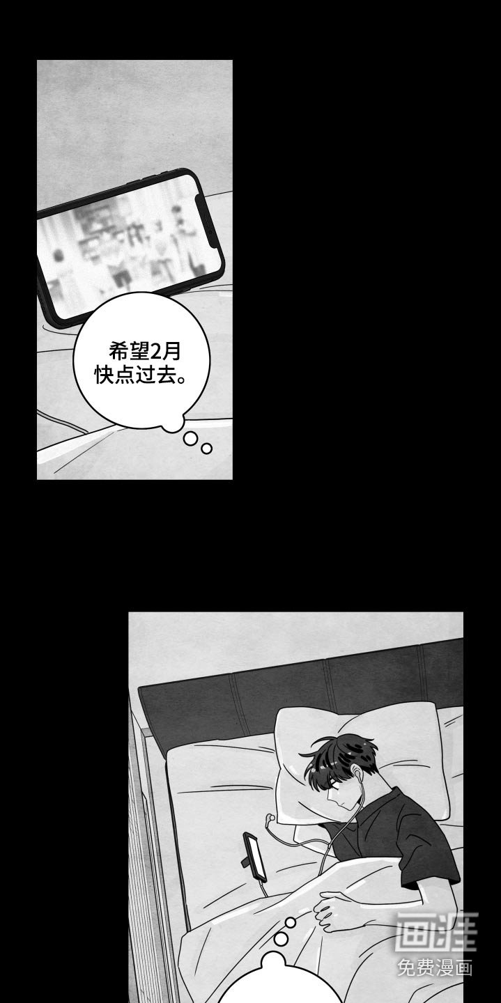 第102章：【第二季】校服
