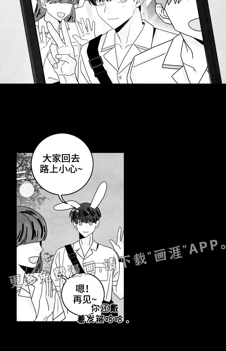 第102章：【第二季】校服