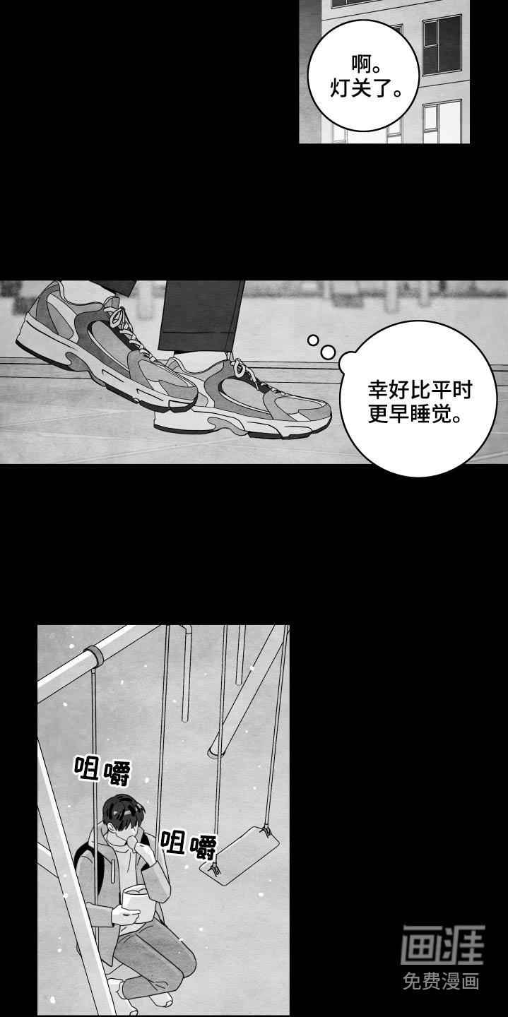 第103章：【第二季】谢谢你们