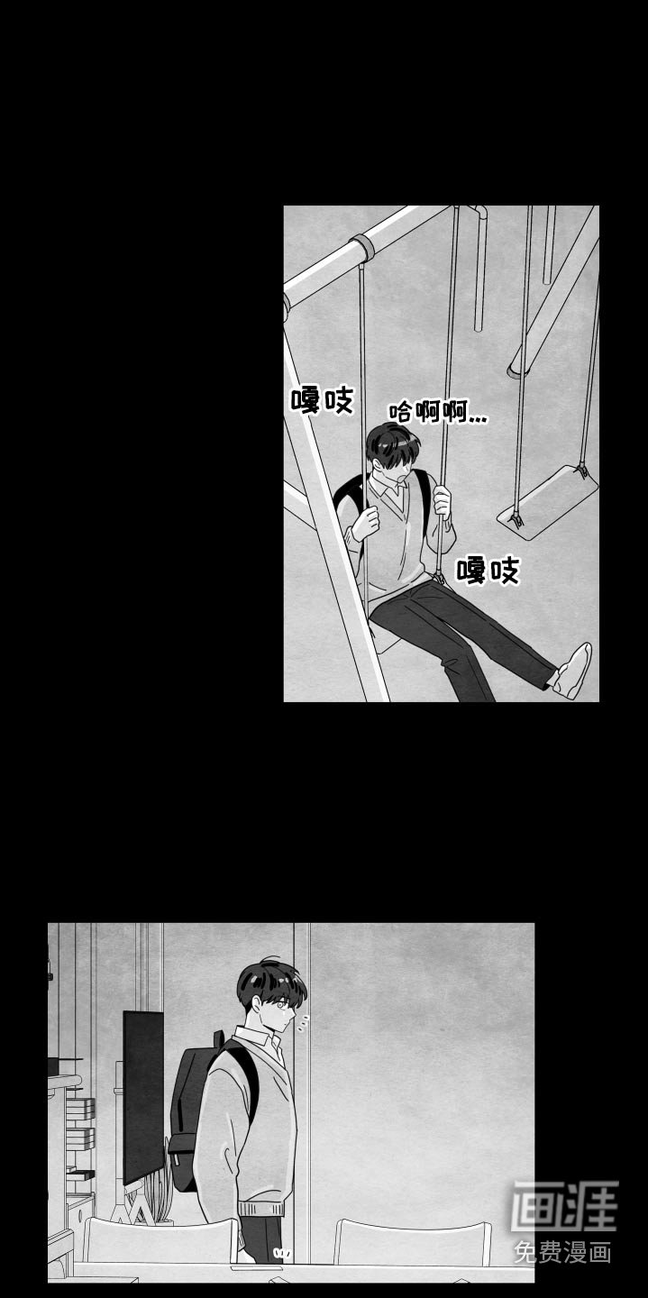 第103章：【第二季】谢谢你们