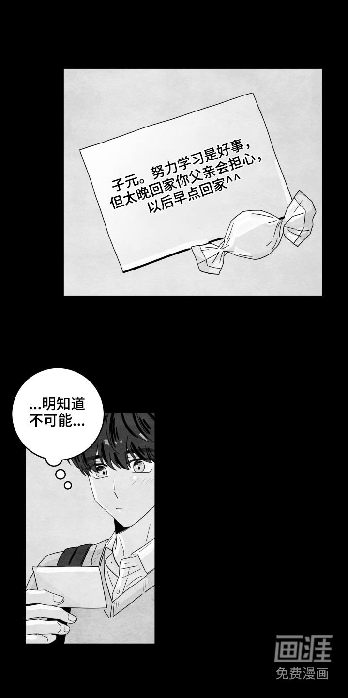 第103章：【第二季】谢谢你们