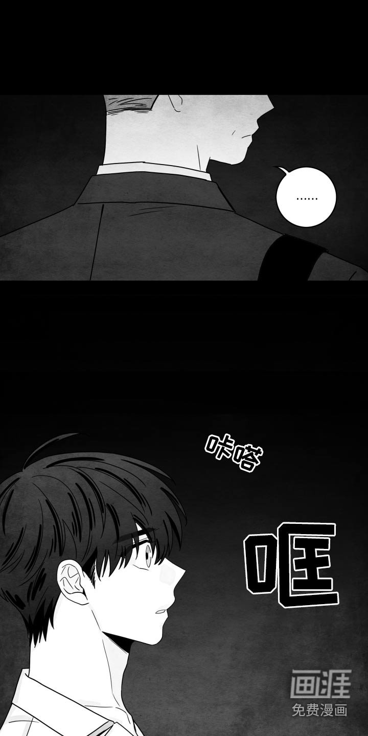 第103章：【第二季】谢谢你们