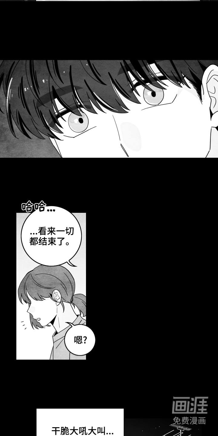 第104章：【第二季】赚钱期间