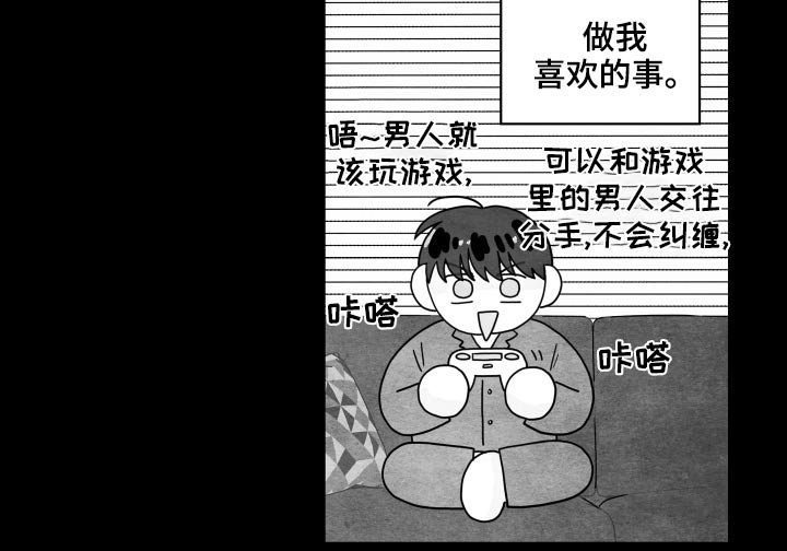 第104章：【第二季】赚钱期间
