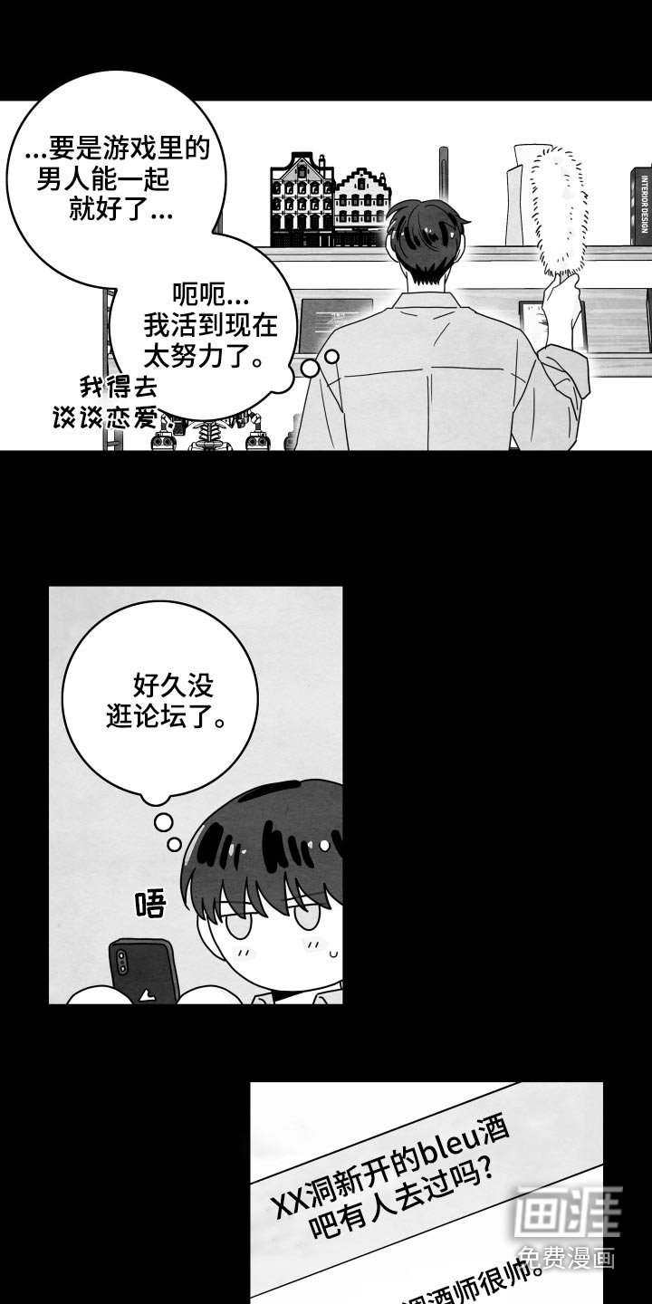 第104章：【第二季】赚钱期间