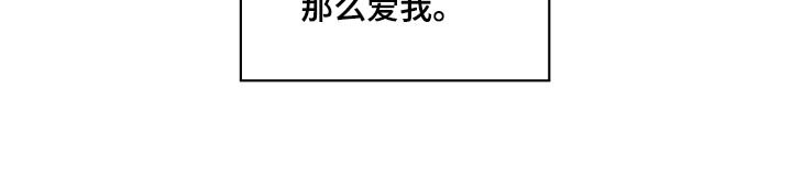 第105章：【第二季】动摇