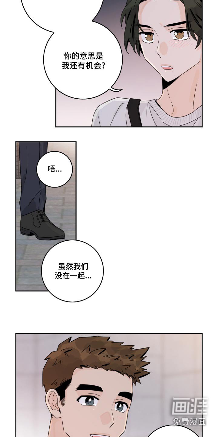 第106章：【第二季】老同学