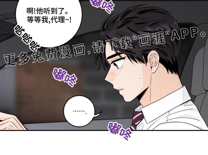 第106章：【第二季】老同学