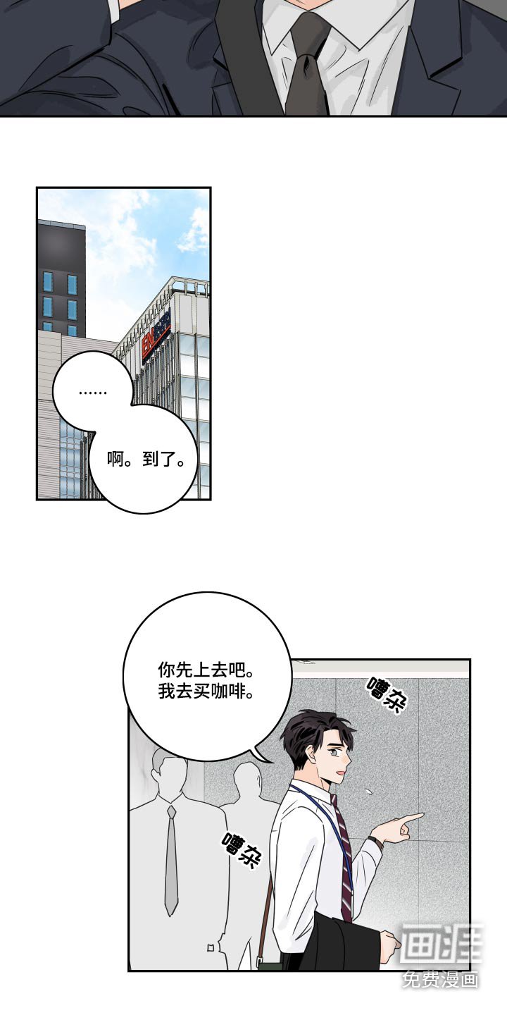 第107章：【第二季】果断拒绝