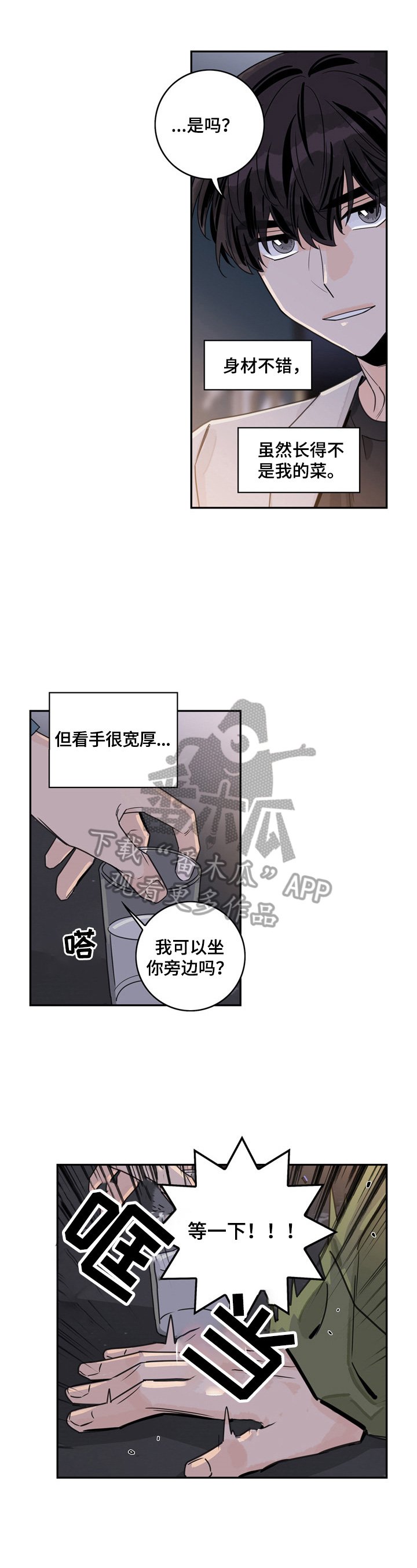 第11章：醉了