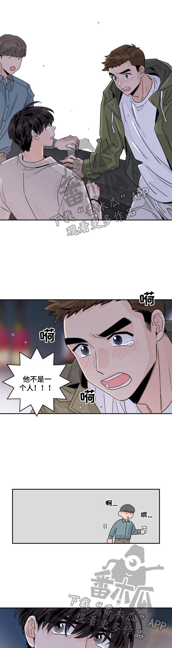 第11章：醉了