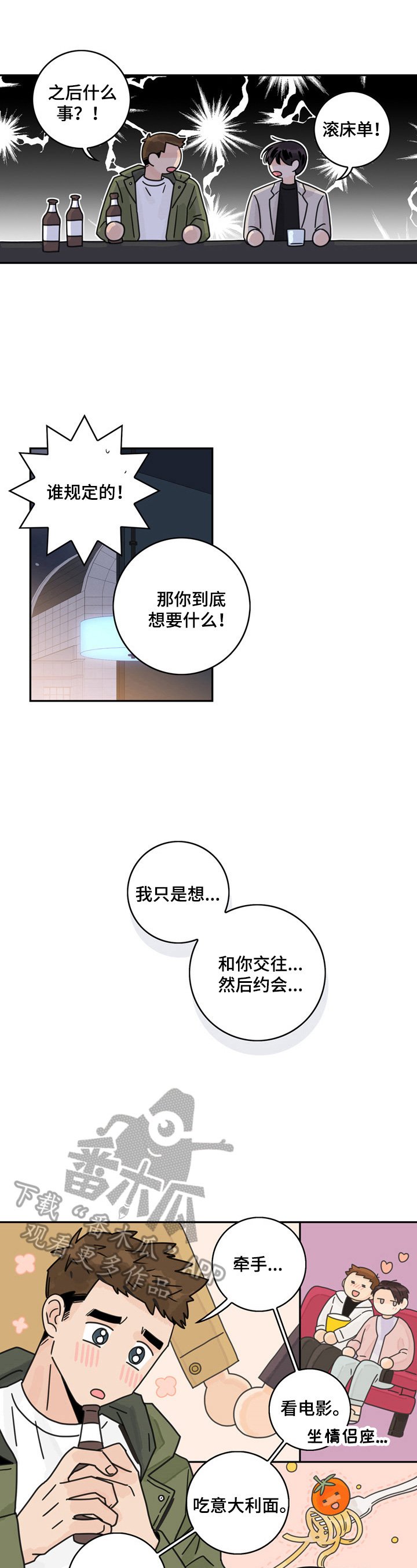 第11章：醉了