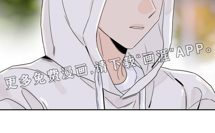 第110章：【第二季】告诉我