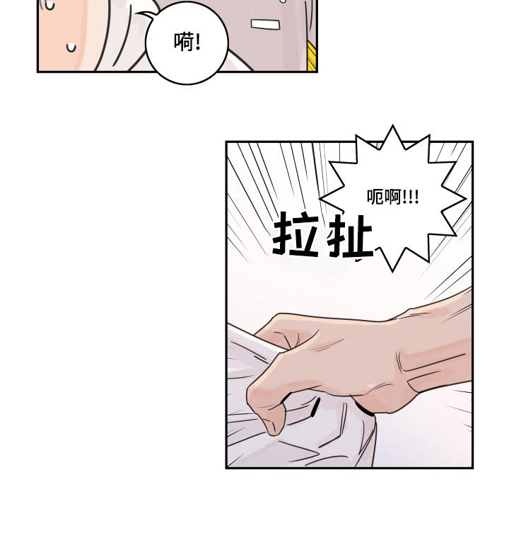 第111章：【第二季】追赶